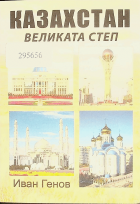 Корица