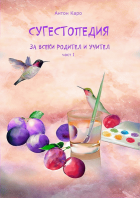 Корица