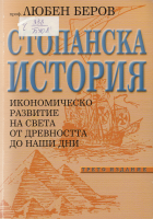 Корица