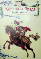 Корица