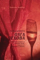 Корица