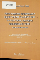 Корица