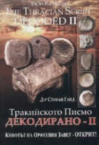 Корица