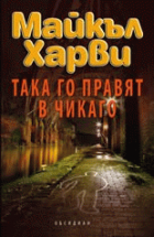 Корица