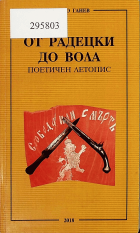 Корица
