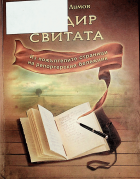 Корица