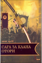 Корица