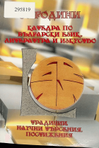 Корица