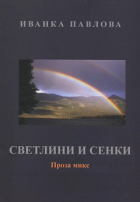 Корица