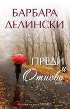 Корица