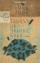 Корица