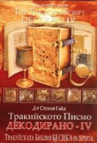 Корица