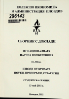 Корица