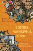 Корица