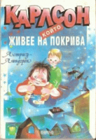 Корица