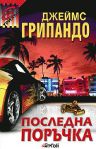Корица