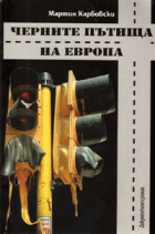 Корица