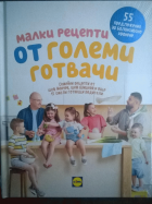 Корица