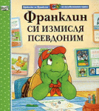 Корица
