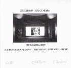 Корица