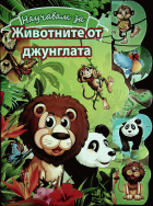 Корица