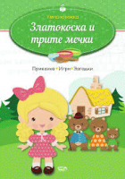 Корица