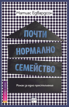 Корица