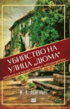 Корица
