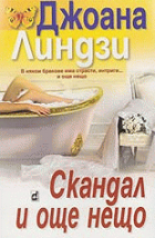 Корица