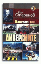 Корица