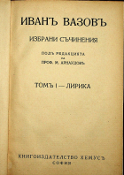 Корица