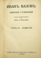 Корица