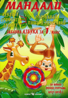 Корица