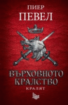 Корица