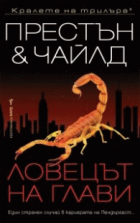 Корица