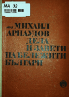 Корица