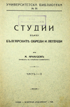 Корица