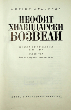 Корица