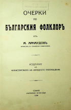 Корица