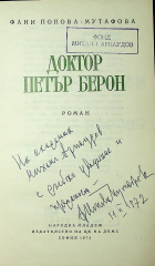 Корица