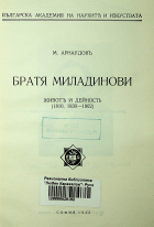 Корица