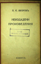 Корица