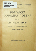 Корица