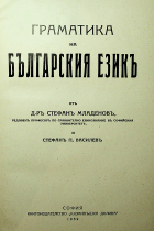 Корица