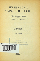 Корица