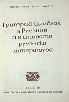 Корица