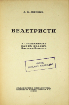 Корица