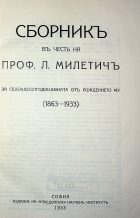 Корица