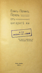 Корица