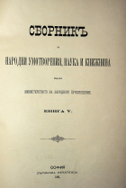 Корица